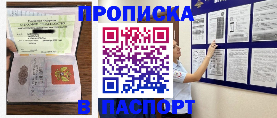 регистрация для школы в Искитиме