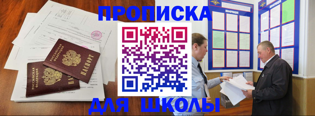 регистрация для дет. сада в Искитиме